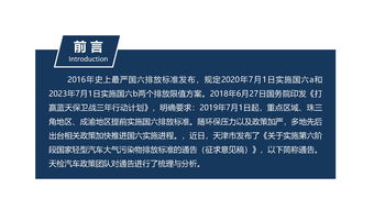 中機車輛技術服務中心 專業、高效、全面的技術服務