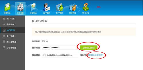 簡訊API與短信服務開發(fā)者工具包 賦能應用軟件服務的通信利器